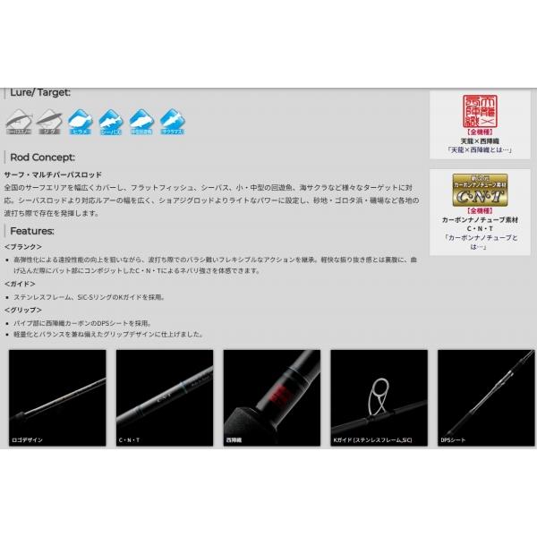 パワーマスター サンドウォーカー PMS1052S-M 天龍