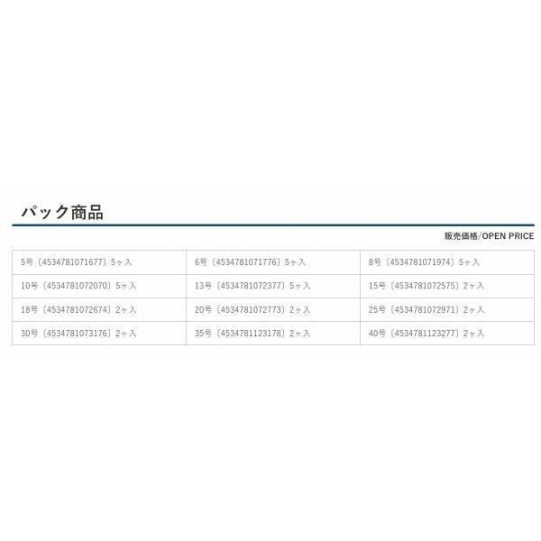 カン付ライナー パック入 18号 加藤精工 釣り人応援セール
