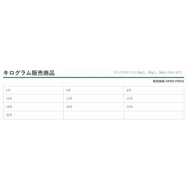 カン付ライナー パック入 18号 加藤精工 釣り人応援セール