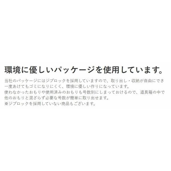カン付ライナー パック入 18号 加藤精工 釣り人応援セール