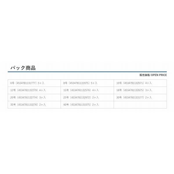 Pスパイク 12号 加藤精工