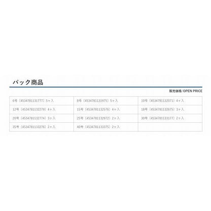Pスパイク 12号 加藤精工