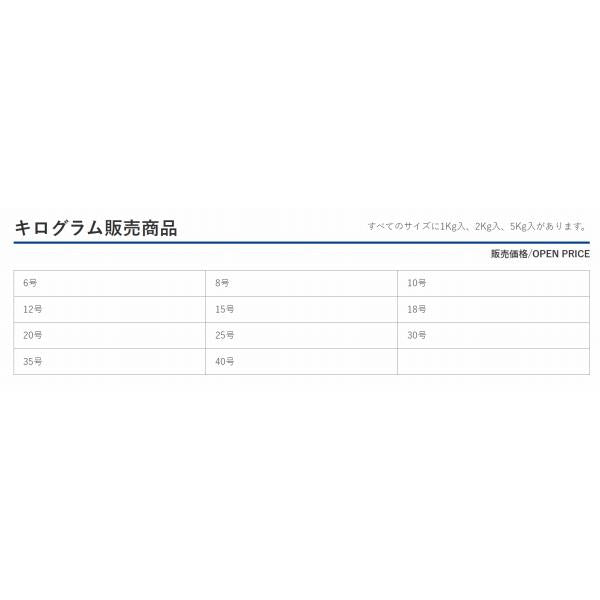 スパイク 15号 加藤精工