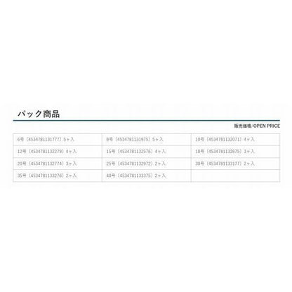 スパイクオモリ No30 加藤精工