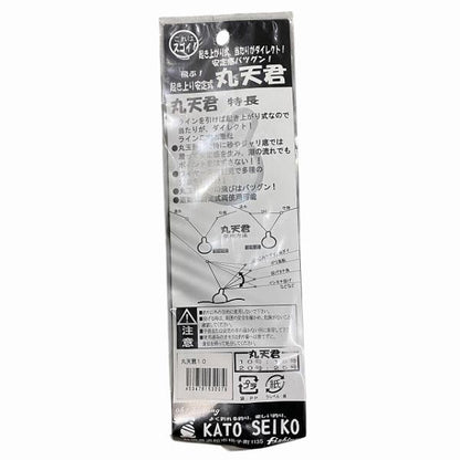 丸天君10 加藤精工限定セール 秋の大感謝祭