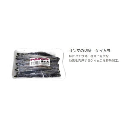 ケイムラサンマ はなまる