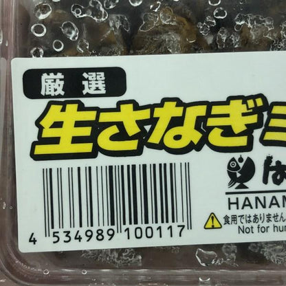 生さなぎミニ はなまる