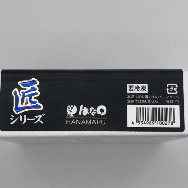 匠 大粒オキアミ はなまる