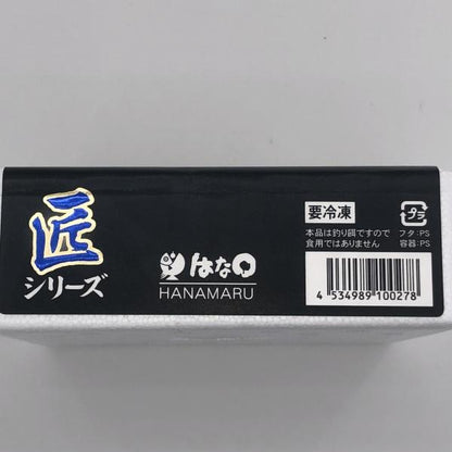 匠 大粒オキアミ はなまる