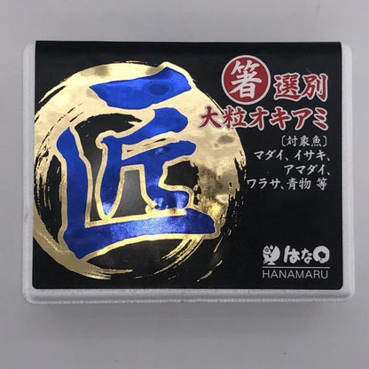 匠 大粒オキアミ はなまる