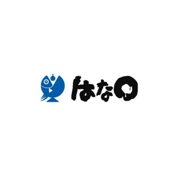 コノシロ切り身 はなまる