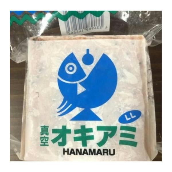 オキアミ15切LL（真空） はなまる