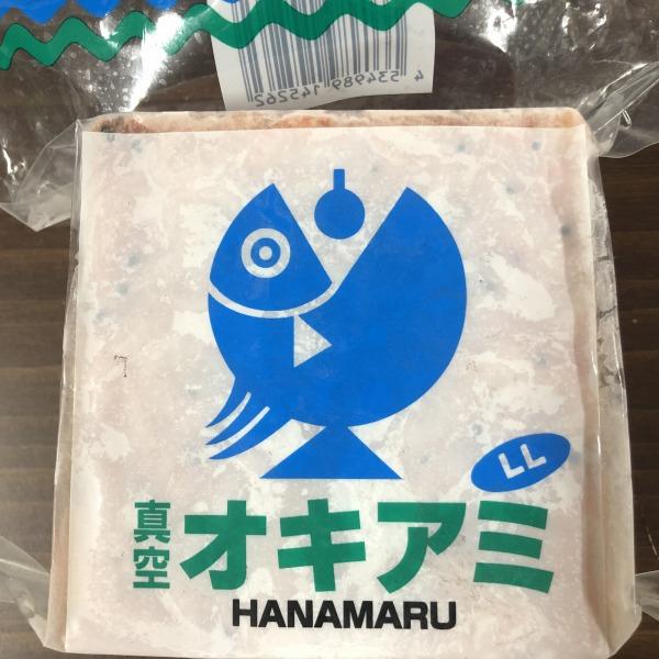 オキアミ15切LL（真空） はなまる