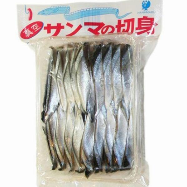 サンマの切身 大パック はなまる