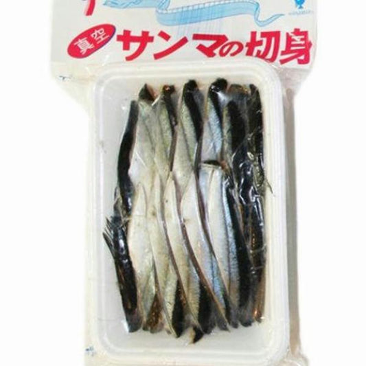 サンマの切身 真空 中 はなまる