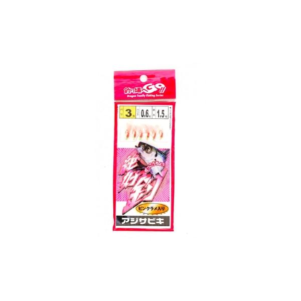 サビキ ピンクスキン3号 マルシン