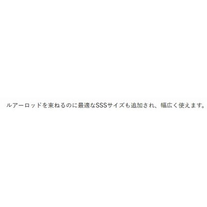 マジックベルト M マルシン