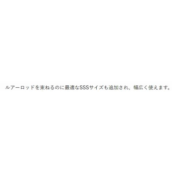 マジックベルト SS マルシン 釣り人応援セール