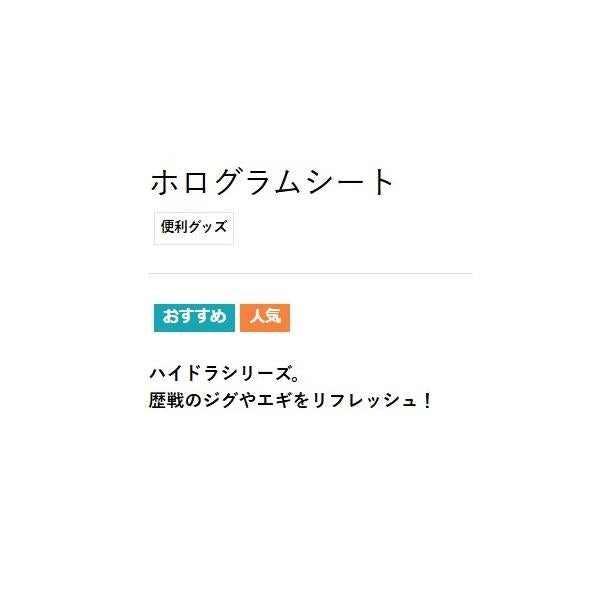 ホログラムシートピンクアワビ マルシン