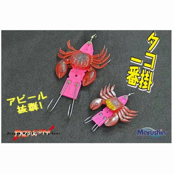 タコ掛け 1番 20号 マルシン