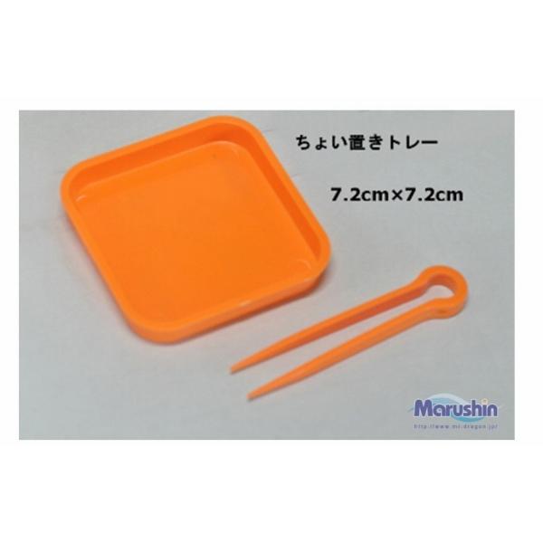 虫エサBOX レクタングル マルシン