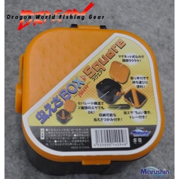 虫エサBOX スクエア マルシン