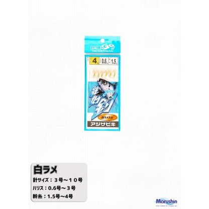 サビキ 白スキン3号 マルシン