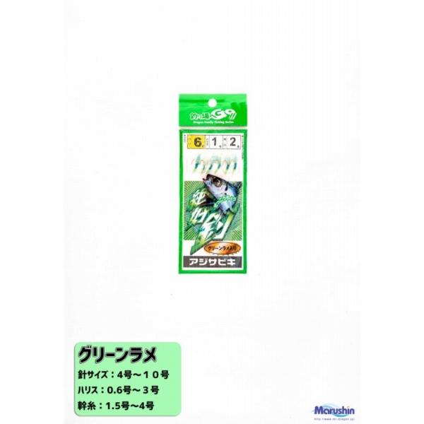 サビキ 白スキン3号 マルシン