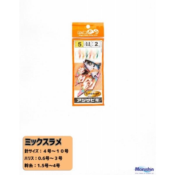 サビキ 白スキン3号 マルシン