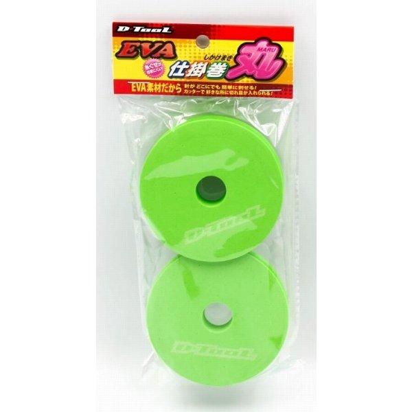 EVA仕掛巻 丸8ｃｍ マルシン