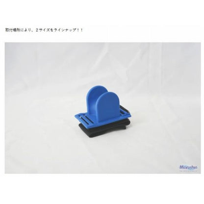 ロッドプロテクターショート30ｃm マルシン