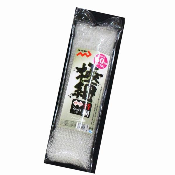 新極細替網（7mm目）60ｃm マルシン