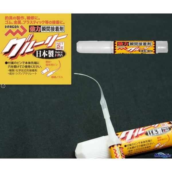 瞬間接着剤グルーリー 2g マルシン