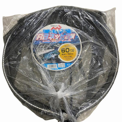 RBネット2段60cm マルシン