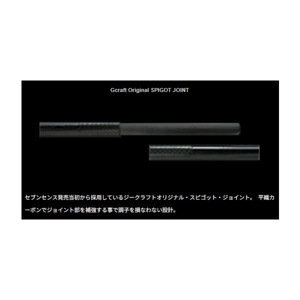 モンスター サーフ MSS 1072TR Gクラフト