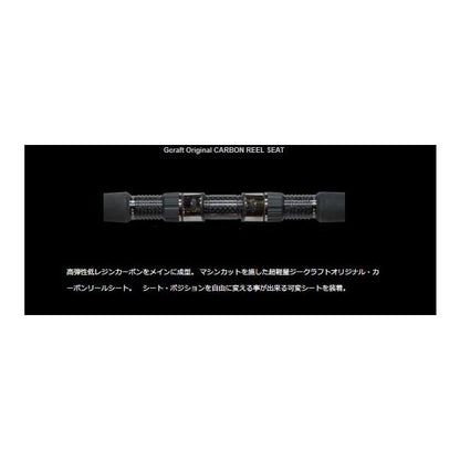 モンスターサーフ BAKUTO-SP MSS-1092-TR Gクラフト