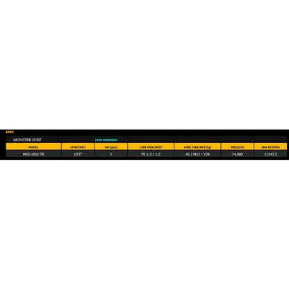 モンスターサーフ MSS-1052-TR Gクラフト