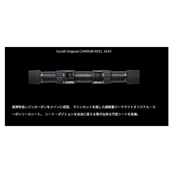 モンスターサーフ MSS-1052-TR Gクラフト