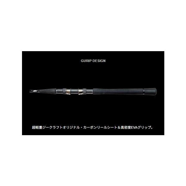 モンスターサーフ MSS-1052-TR Gクラフト