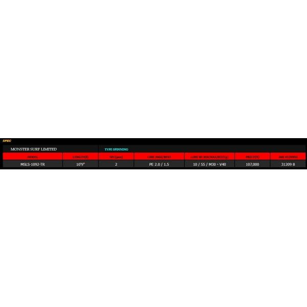 セブンセンスTR　モンスターサーフリミテッドMSLS-1092-TR Gクラフト