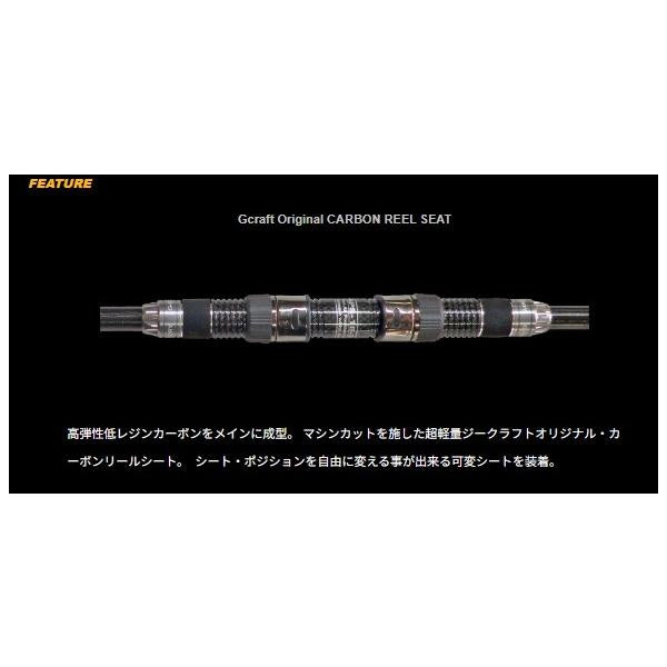セブンセンスTR　モンスターサーフリミテッドMSLS-1092-TR Gクラフト