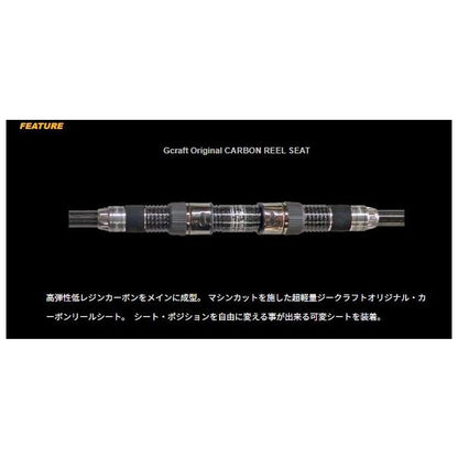 セブンセンスTR　モンスターサーフリミテッドMSLS-1092-TR Gクラフト