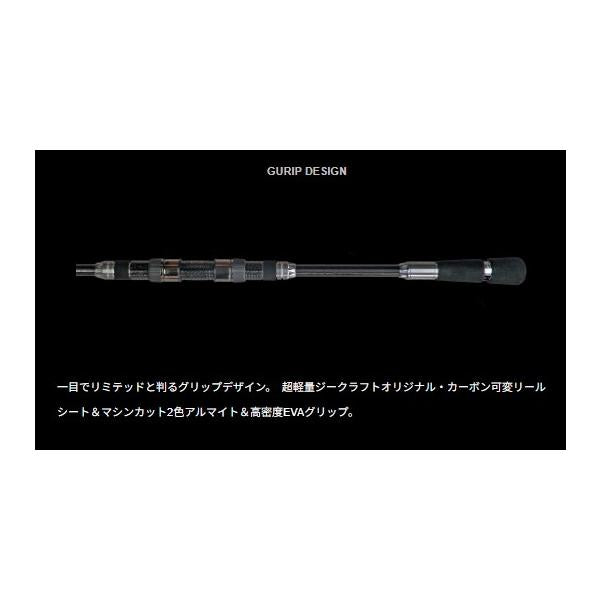 セブンセンスTR　モンスターサーフリミテッドMSLS-1092-TR Gクラフト