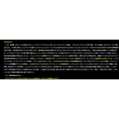 セブンセンスセンス モンスタープラッガーMPB-833-AR Gクラフト 秋の大感謝祭