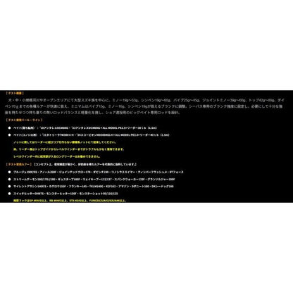 セブンセンスセンス モンスタープラッガーMPB-833-AR Gクラフト 秋の大感謝祭