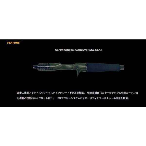 セブンセンスセンス モンスタープラッガーMPB-833-AR Gクラフト 秋の大感謝祭