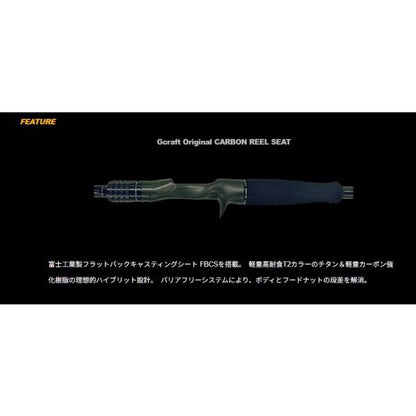 セブンセンスセンス モンスタープラッガーMPB-833-AR Gクラフト 秋の大感謝祭