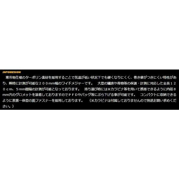 PVC メジャーGPM-120 Gクラフト 秋の大感謝祭