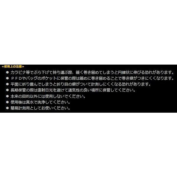 PVC メジャーGPM-120 Gクラフト 秋の大感謝祭