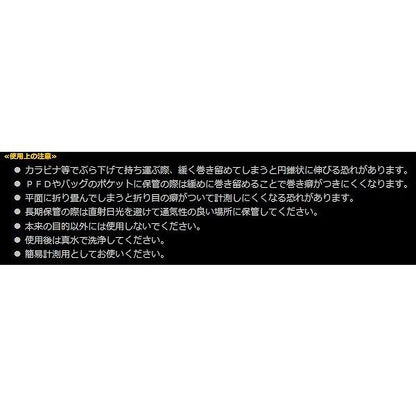 PVC メジャーGPM-120 Gクラフト 秋の大感謝祭